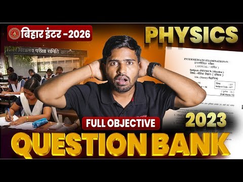 Bihar Board 12th Physics Question Bank (2023)🔥| 12th Physics Most Important Objective 2026|