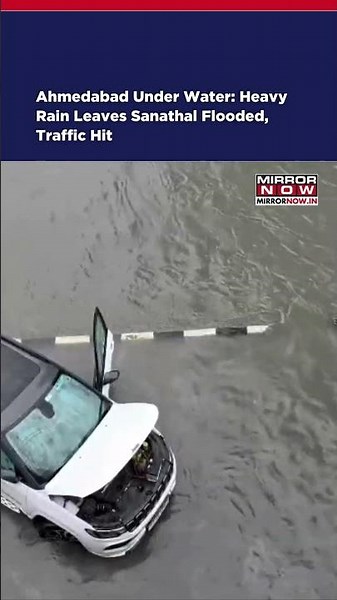 Ahmedabad Rains Trigger Massive Waterlogging: Sanathal Roads Turn Into Rivers After Heavy Downpour