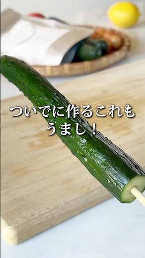 【匠のだしレシピ】きゅうりのからし漬け #shorts #辛子明太子 #博多あごおとし #明太子 #簡単料理 #簡単レシピ #料理 #レシピ #おつまみ #ご飯のお供 #匠のだし #辛子漬け