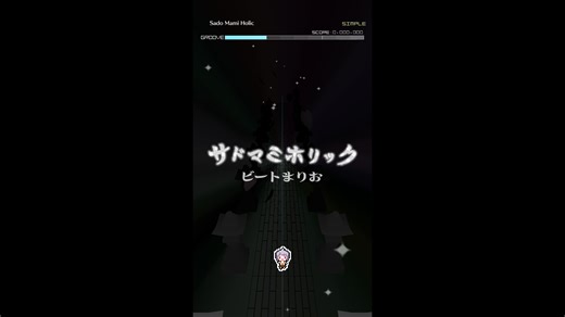 Download Groove Coaster - Sado Mami Holic Free and Play on PC