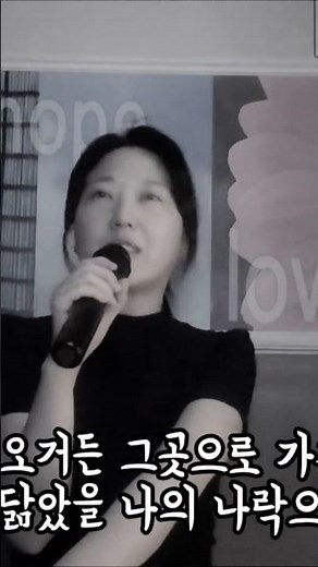 🎤 낮에 뜨는 달 불러봤습니다 | 가사가 너무 아름다운 노래 #감성노래 #노래추천 #노래