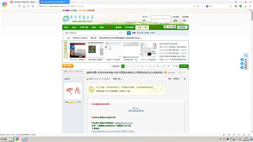 无DBC版A3引擎使用教程