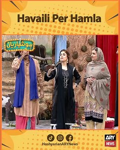 Havaili Per Hamla #ARYNews #Hoshyarian | Hoshyarian