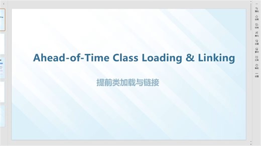 Ahead-of-Time Class Loading & Linking