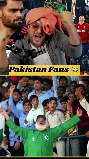Pakistan Fans Reaction 😂 #pakvseng #pakistan #pakistan #pakistanfans #t20worldcup #babarazam