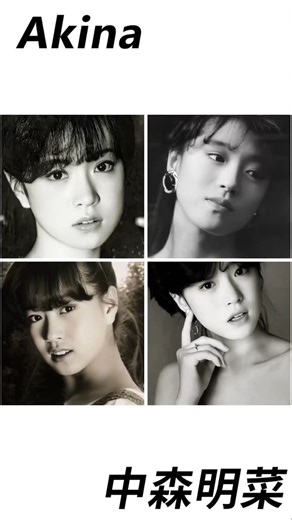 趙雷蒙的影音世界 on Instagram: "#中森明菜 即將在12月23,24,25/29,30分別在東京及大阪開Show，當然要剪條靚片幫她宣傳吓啦！"