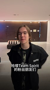 再次对阵Vitality赛前donk来说两句吧[major赛事Team spirit_Danil~]