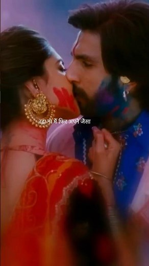 🥰💙 Tujh Sang Bair Lagaya Aisa 🔥 | Ranveer Singh Vibe | Love Song Lyric #lovestatus #youtubeshorts