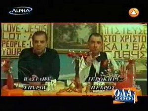 Ymnoys Na Akoyte Ymnoys