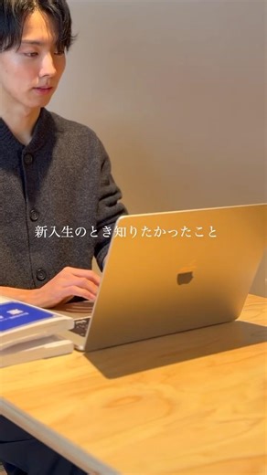 大変なレポート・テスト期間を乗り越えるための相棒💻📚