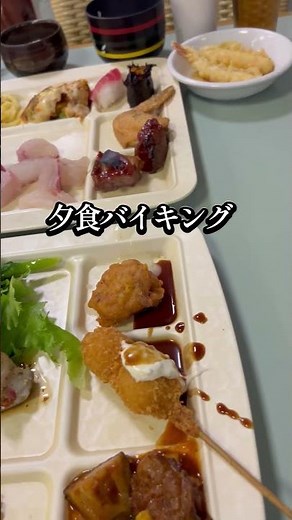 Kamogawa Sea World Hotel: An Experience Packed with Aquarium Fun, Hot Springs, and Gourmet Dining!