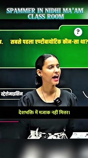 DESHBHAKTI SE SAMJHOTA NHI MITR ✅#pw #physicswallah #pwbiharboard #shorts #nidhima'am #बिहार #bihari