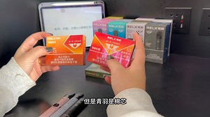 relx雾化器和烟弹你真的了解吗？