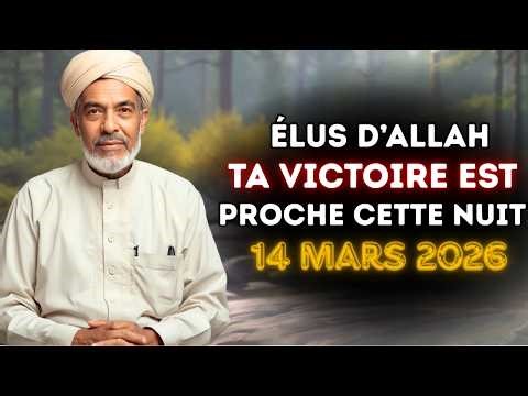 Chosen of Allah: Beware! Allah Unveils the Hidden Gifts of the Devil – Remain Vigilant!