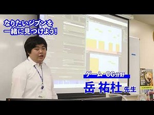 ゲームエンジンUnityで作る！2Dアクション