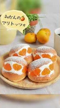 みかんのマリトッツォ🍊