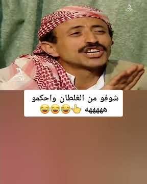 #shorts اضحك من قلبك ههه #اكسبلور #لايك #ضحك 👆😂😂4K 😂