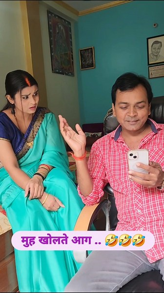 मुह खोलते आग .. 🤣🤣🤣 ##bibbiijendrasingh #bibshorts #bib #comedy #ytshorts