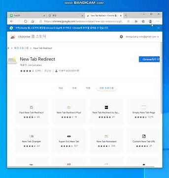 [TIP] 1분이면 할수 있는 edge 엣지 새탭 시작페이지 설정하는 방법