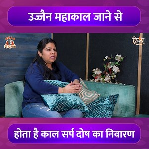 2.8M views · 41K reactions | उज्जैन महाकाल सबसे शक्तिशाली ज्योतिर्लिंग  | Channel Divya | Facebook