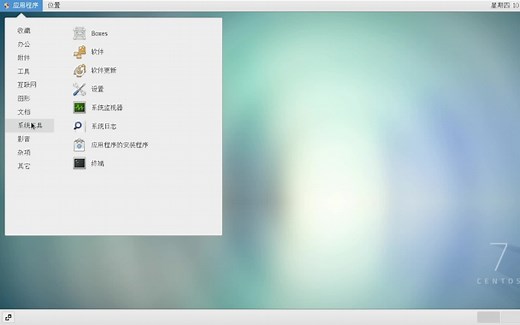 Cent OS7安装教程