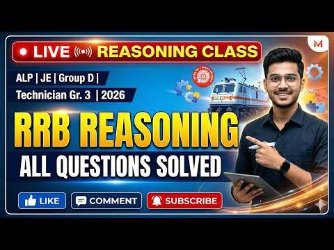 Reasoning quiz RRB Group D, ALP, JE & Technician 2026 Reasoning ke All shifts Questions 2026 #viral