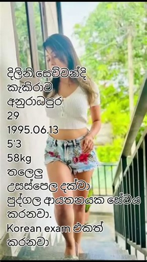 #ආදරය #මංගල#ලස්සනජීවිතයක් #යොජනා #proposal #මංගල_නැකතේ😍🥰🥰 #මංගලයෝජනා #love #lifeisbutadream #song