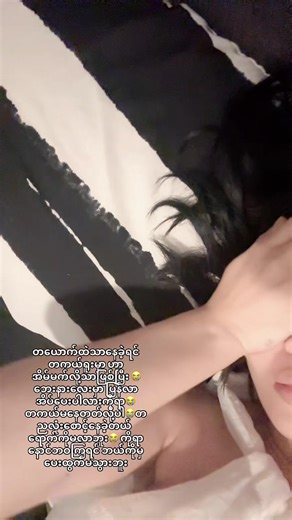 Alice..🌹 (@alice.24.3.2003)’s videos with original sound - eh nay Htoo 🇲🇲❤🇵🇹