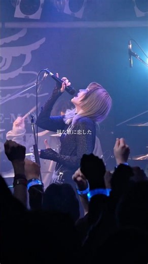 ただ 損な歌に恋した #バンド #邦ロック #インディーズバンド #オリジナル曲