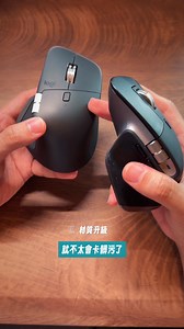 2.2K views · 95 reactions | 數位專家 雷蒙｜旗艦鼠王MX Master 4 睽違六年 有感升級...