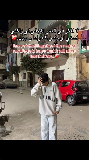 ‏🤷🏻🚷 #sofaa #fyp