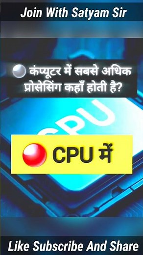 Computer basics for beginners #computer #beginners #shortcutkeys #fullform #sort #sortvideo #windows