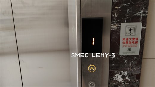 [原厂改造] 金都花园的上海三菱LEHY-3电梯，原电梯以前是上海三菱GPS-CR