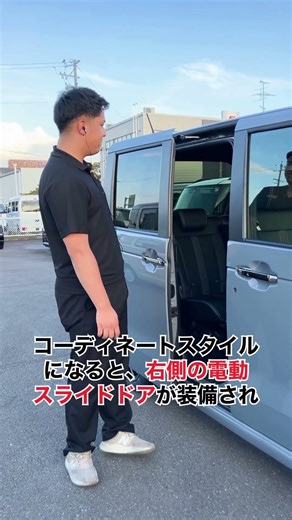 N-BOXカスタム グレード比較