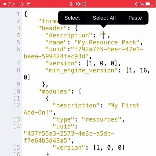 [マイクラ 統合版] manifest.jsonの変更 / アドオン講座 #12