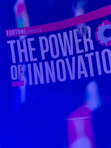 Ioanna Bampe on Instagram: "Fortune 40 under 40 Greece 2025 list presented #40under40GR2025 and the “Power of Innovation” event powered by @fortunegreece which was held last week @hellenic_cosmos . Thank you for having us."