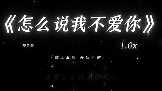 【纯享】果味VC《Together We Fight》 动态音乐 《正义红师》片头曲  为粉丝（星云与堇儿）点歌-風吥凪-老歌-哔哩哔哩视频