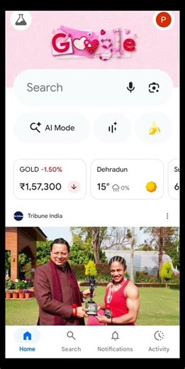 Google per save website kaise dekhen ❣️ #pxteco #shortfeed how to Google save file open