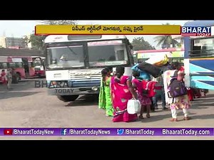APSRTC Union JAC Issues Strike Notice To Govt ll Protest Against Govt Unilateral Decisions