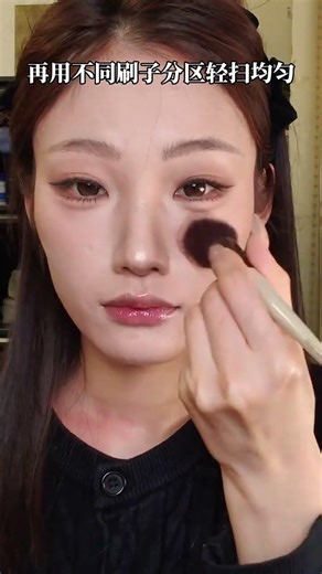 Master the Art of Contouring with Loose Powder - Perfect for Beginners