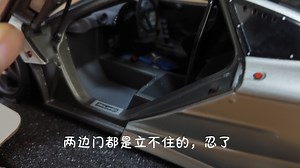 500元1：18特价tsm迈凯伦F1合金汽车模型分享，瑕疵很多发动机值400元吧