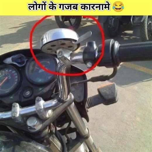 लोगों के कुछ गजब कारनामे😂🤣😂| funny facts | funny pics | #funny #trending #shorts #facts