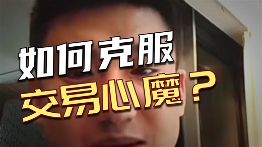 Bit浪浪来告诉你：从0到1，从有方法到稳定盈利需要多久？