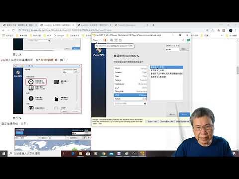CentOS 安裝步驟 - CentOS Linux