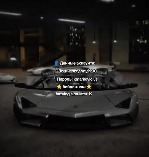 Free Farming Simulator 19 Account Access and Tips