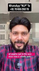 How to join 3 Days NLP Training for FREE! #nlp #programyourmind #nlptraining