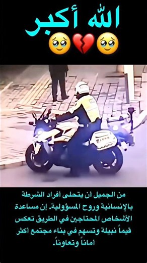 Good job😭🔥🔥😭😭 #inspiration #respect #kindness #humanity