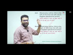 Alphabetical series class 03 with Piyush varshney