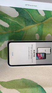 真香机：苏宁抢购iPhone xr开箱上手体验，从6s升级为XR的第一感觉