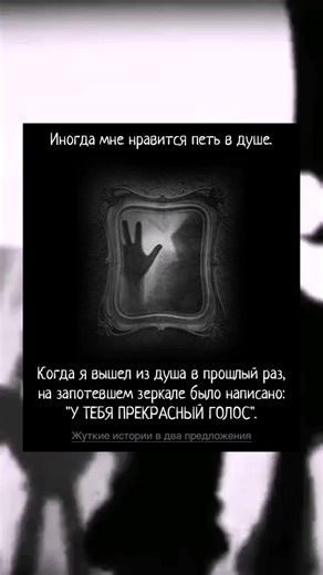 в профиле ещё много таких историй, подпишись🕷️#страшныеистории #рекомендации #halloween #криповыеистории #страшныеисториинаночь